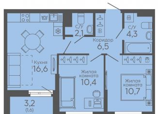 Продажа 2-комнатной квартиры, 52.2 м2, Екатеринбург, жилой комплекс Новокольцовский, 6