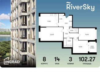 Продается трехкомнатная квартира, 102.3 м2, Москва, метро Дубровка, улица Виктора Маслова, 2