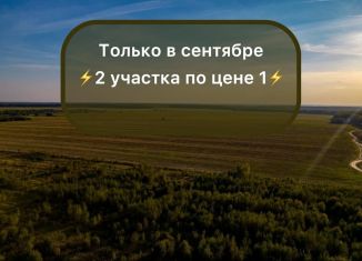 Участок на продажу, 6 сот., ДНП Раменские дали, ДНП Раменские Дали, 67