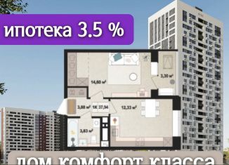 Продам 1-комнатную квартиру, 37.9 м2, Удмуртия, Воткинское шоссе, 61А