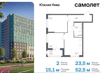 2-ком. квартира на продажу, 52.5 м2, Ленинградская область, улица Первых, 8к1