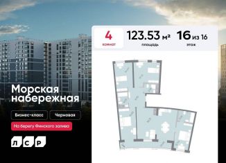 Продажа 4-ком. квартиры, 123.5 м2, Санкт-Петербург, Василеостровский район