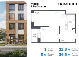 Продажа однокомнатной квартиры, 36.5 м2, Санкт-Петербург, муниципальный округ Рыбацкое, жилой комплекс Живи в Рыбацком, 4