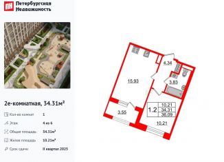 Продается 1-ком. квартира, 34.3 м2, Санкт-Петербург, Уральская улица, 2, муниципальный округ Остров Декабристов