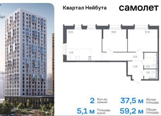 Продаю 2-комнатную квартиру, 59.2 м2, Владивосток, жилой комплекс Квартал Нейбута, 141к1