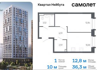 Продам 1-ком. квартиру, 36.3 м2, Владивосток, жилой комплекс Квартал Нейбута, 141к1, Ленинский район