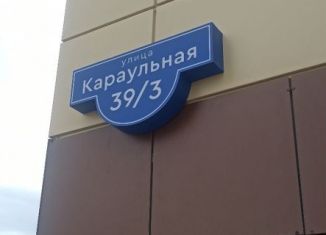 Сдам в аренду 2-ком. квартиру, 62 м2, Красноярск, Караульная улица, 39/3, Центральный район