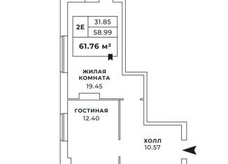 Продажа 1-комнатной квартиры, 61.7 м2, Ростовская область, Будённовский проспект, 77