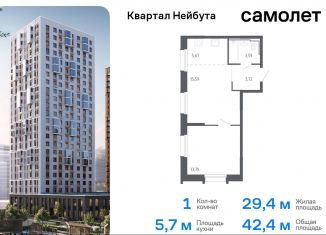 Однокомнатная квартира на продажу, 42.4 м2, Владивосток, жилой комплекс Квартал Нейбута, 141к2, Ленинский район