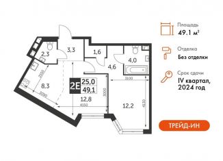 Продам 2-комнатную квартиру, 49.1 м2, Москва, улица Академика Волгина, 2с1