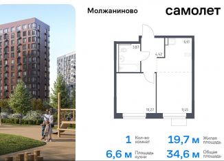 Продаю однокомнатную квартиру, 34.6 м2, Москва, жилой комплекс Молжаниново, к4