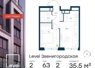 Продается 2-комнатная квартира, 35.5 м2, Москва, район Хорошёво-Мнёвники, жилой комплекс Левел Звенигородская, к2