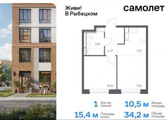 Продам 1-ком. квартиру, 34.2 м2, Санкт-Петербург, Невский район