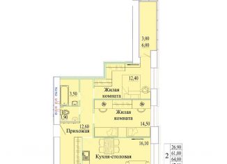 Продажа 2-комнатной квартиры, 67 м2, Иваново, Фрунзенский район, Бакинский проезд