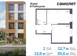 Продам 1-комнатную квартиру, 35.6 м2, Санкт-Петербург, муниципальный округ Рыбацкое, жилой комплекс Живи в Рыбацком, 5