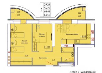 Продаю 2-ком. квартиру, 64.6 м2, Ивановская область