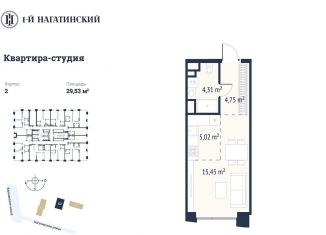 Продается квартира студия, 29.5 м2, Москва, метро Нагатинская, Нагатинская улица, к2вл1