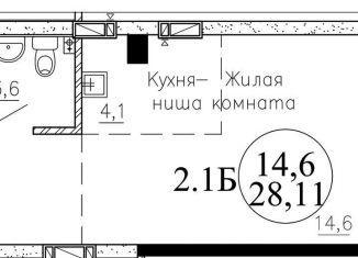 Продажа квартиры студии, 28.1 м2, Новосибирск, улица Пархоменко, 23/1