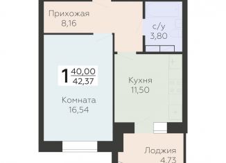 Продам однокомнатную квартиру, 42.4 м2, Орловская область, улица Панчука, 83