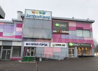 Аренда торговой площади, 250 м2, Москва, Профсоюзная улица, 126к2