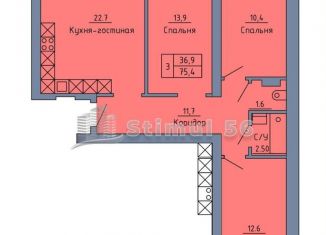 Продаю 3-ком. квартиру, 75.4 м2, Оренбург, Промышленный район, Станочный переулок