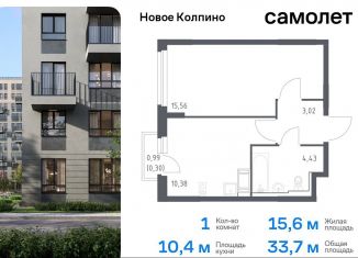 Спб Колпино Купить Комнату Вторичка Недорого