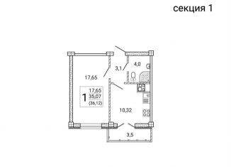 Продам 1-комнатную квартиру, 36.1 м2, Воронежская область, Цимлянская улица, 10В