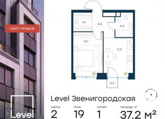 1-комнатная квартира на продажу, 37.2 м2, Москва, СЗАО, жилой комплекс Левел Звенигородская, к2