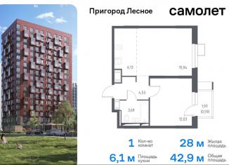 Продам однокомнатную квартиру, 42.9 м2, Московская область, микрорайон Пригород Лесное, к5.2