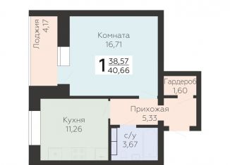 Продам 1-комнатную квартиру, 40.7 м2, Орловская область, улица Панчука, 83