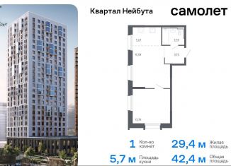 Продам 1-комнатную квартиру, 42.4 м2, Владивосток, жилой комплекс Квартал Нейбута, 141к1, Ленинский район