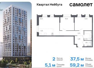 Продаю 2-комнатную квартиру, 59.2 м2, Владивосток, жилой комплекс Квартал Нейбута, 141к1