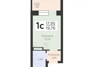 Продажа квартиры студии, 19.8 м2, Воронеж, Электросигнальная улица, 9Ак1