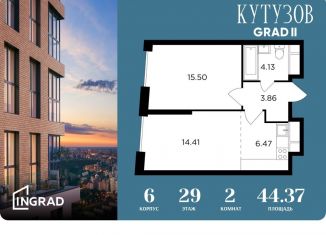 Продается 2-ком. квартира, 44.4 м2, Москва, ЖК Кутузов Град 2, улица Петра Алексеева, 14