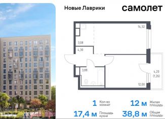 Продам однокомнатную квартиру, 38.8 м2, Ленинградская область