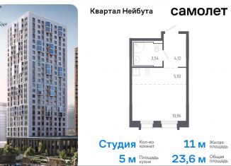 Продам квартиру студию, 23.6 м2, Владивосток, жилой комплекс Квартал Нейбута, 141к1, Ленинский район