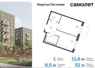 Продается однокомнатная квартира, 32 м2, Ленинградская область