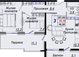 Продается 3-ком. квартира, 67.3 м2, посёлок городского типа Дагомыс