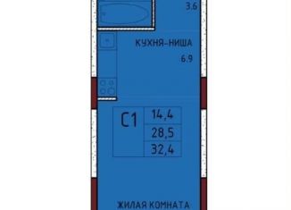 Квартира на продажу студия, 28.5 м2, Тульская область