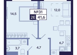 Продажа 2-комнатной квартиры, 41.6 м2, Саха (Якутия), Новопортовская улица, 1А/1