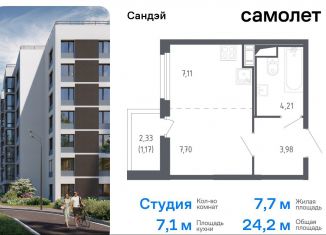 Продаю квартиру студию, 24.2 м2, Санкт-Петербург, метро Проспект Ветеранов, жилой комплекс Сандэй, 7.2