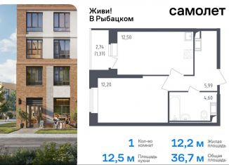 Продам однокомнатную квартиру, 36.7 м2, Санкт-Петербург, Невский район, жилой комплекс Живи в Рыбацком, 4