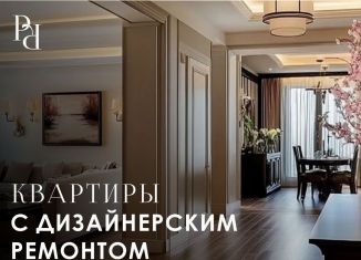 Продам двухкомнатную квартиру, 45.1 м2, Дагестан