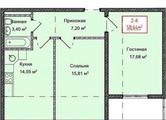Продажа 2-ком. квартиры, 58.6 м2, Избербаш, улица имени Р. Зорге, 31