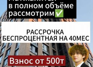 Однокомнатная квартира на продажу, 37 м2, Махачкала, проспект Насрутдинова, 162