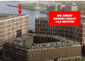 Аренда помещения свободного назначения, 74.5 м2, Санкт-Петербург, метро Крестовский остров, Уральская улица, 25