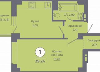 Продам однокомнатную квартиру, 39.1 м2, Ростов-на-Дону, Советский район