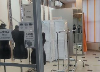 Продам торговую площадь, 29.5 м2, Курск, улица Дзержинского, 25