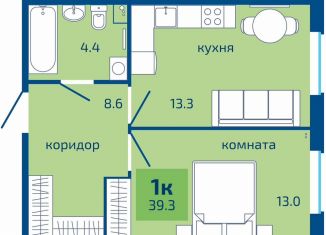 Продажа однокомнатной квартиры, 39.3 м2, Пермь