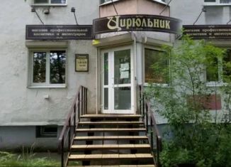 Продаю помещение свободного назначения, 45.4 м2, Владимир, улица Горького, 77